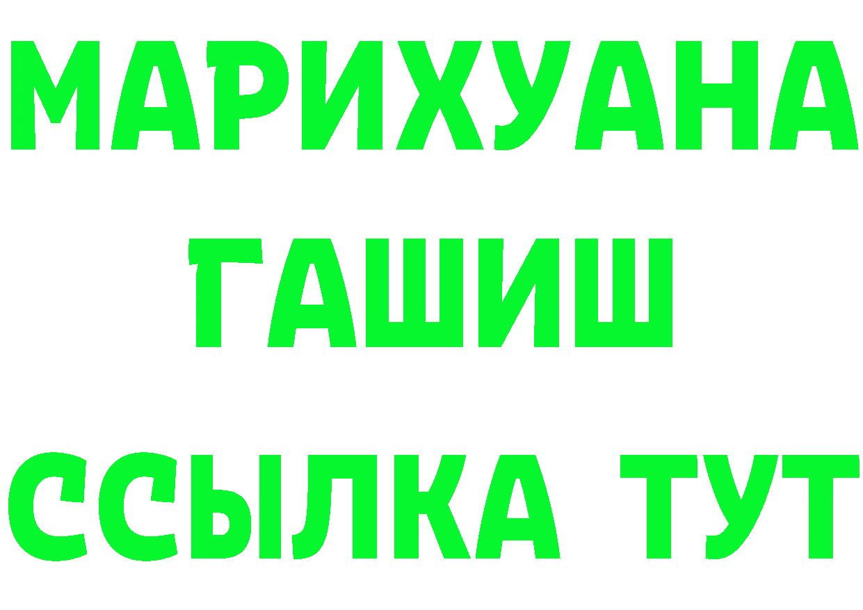 Бутират 99% зеркало это kraken Яровое