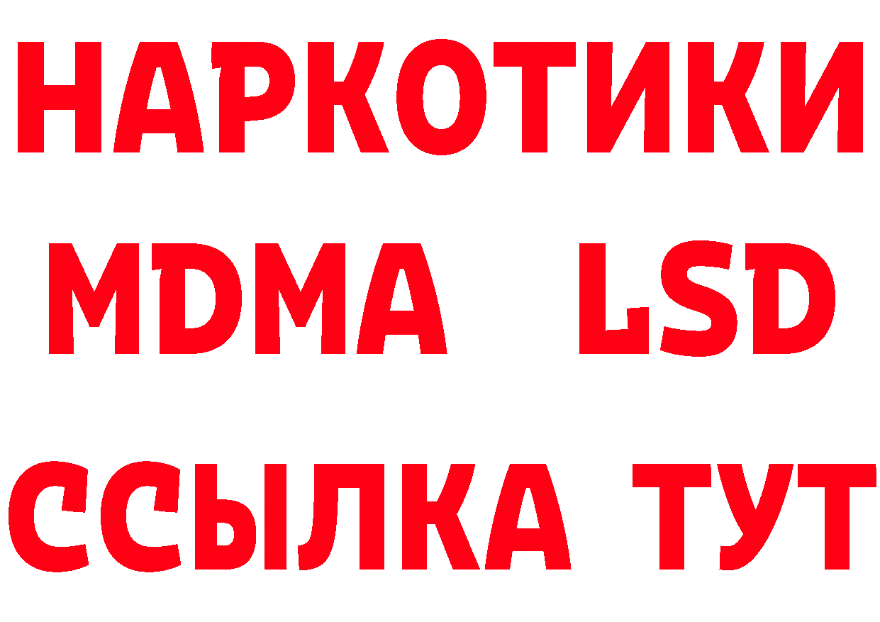 ГАШ гарик зеркало это блэк спрут Яровое